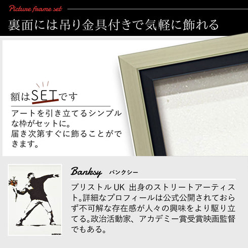 バンクシー クレヨン シューター.|s4